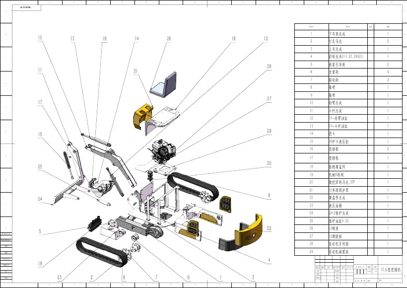 AGT-QH12 Parts List (assembly drawing), page 1