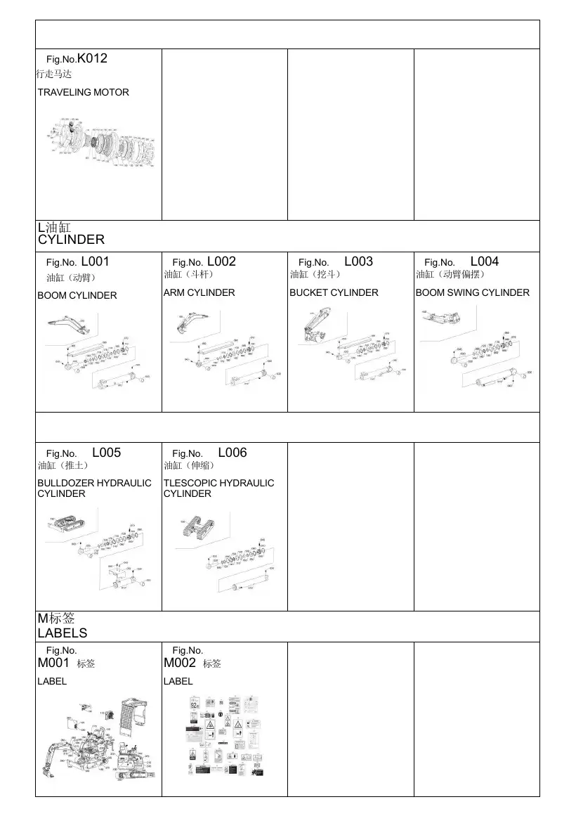 Rippa R15-5 Parts Manual Collection V5.1.1, page 150