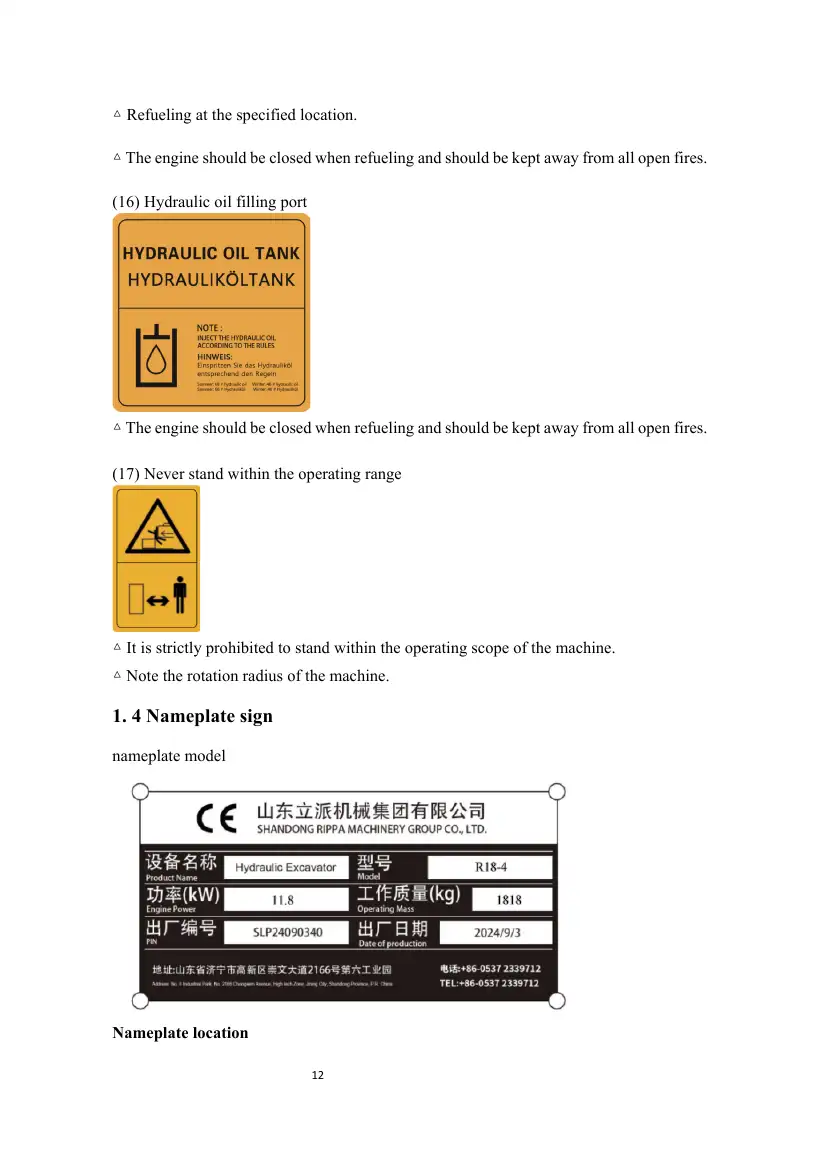 Rippa R18-4 Operation and Maintenance Manual, page 12