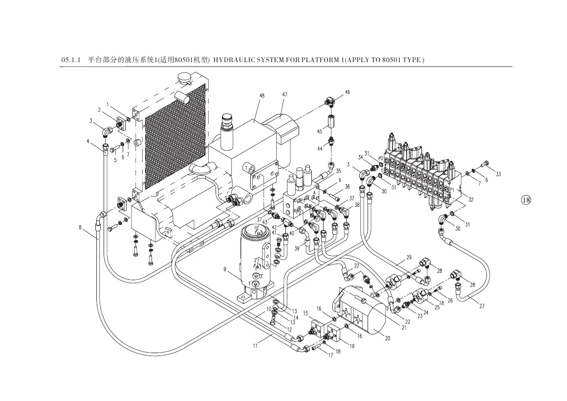 Yuchai YC08-8(80501) illustrated spare-parts book, page 22