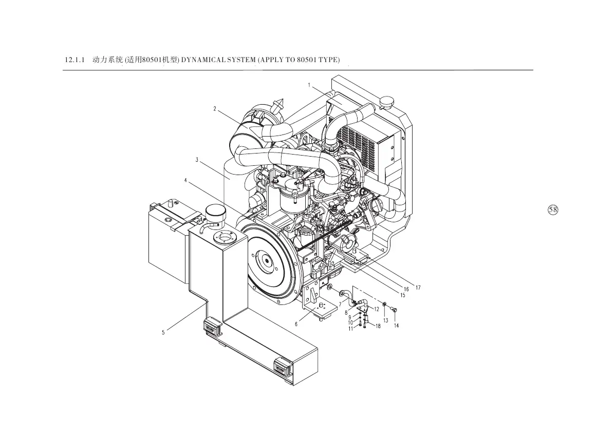 Yuchai YC08-8(80501) illustrated spare-parts book, page 62